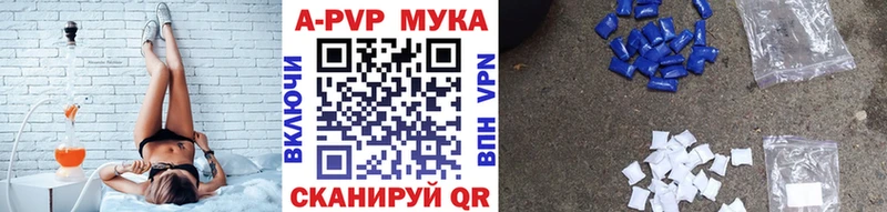 APVP СК КРИС  продажа наркотиков  Кондрово 