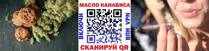 shop клад  Кондрово  Еда ТГК марихуана  закладка 