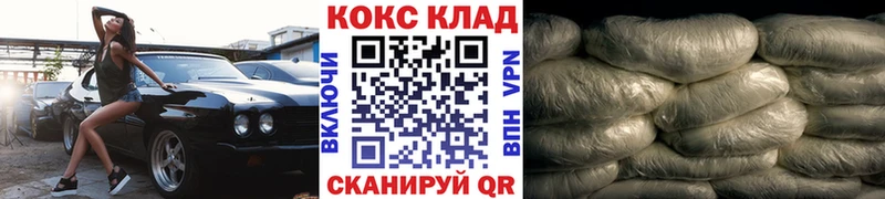 что такое   mega   площадка официальный сайт  Кондрово  Cocaine Перу 