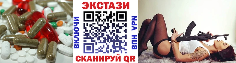 ЭКСТАЗИ ешки  Кондрово 