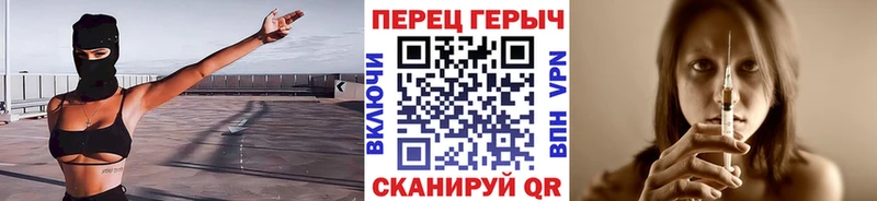 Героин белый Кондрово