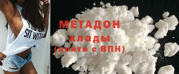 героин Бородино