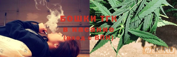 героин Бородино
