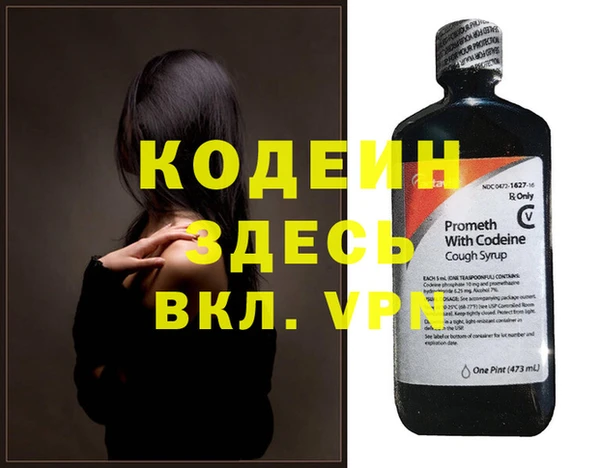 ГАЛЛЮЦИНОГЕННЫЕ ГРИБЫ Бугульма