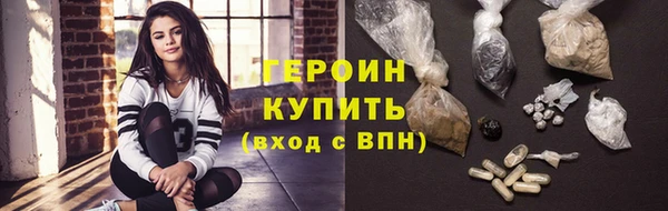 ГАЛЛЮЦИНОГЕННЫЕ ГРИБЫ Бугульма