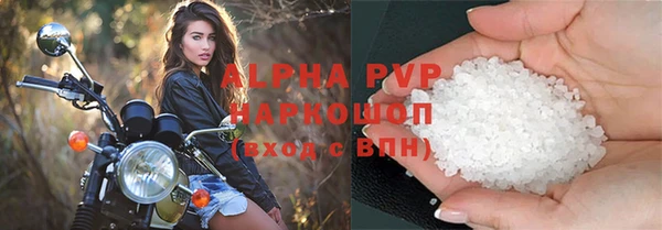а пвп мука Бронницы