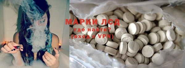 ГАЛЛЮЦИНОГЕННЫЕ ГРИБЫ Бугульма