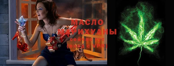 ГАЛЛЮЦИНОГЕННЫЕ ГРИБЫ Бугульма
