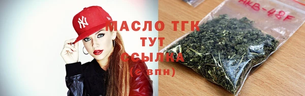героин Бородино