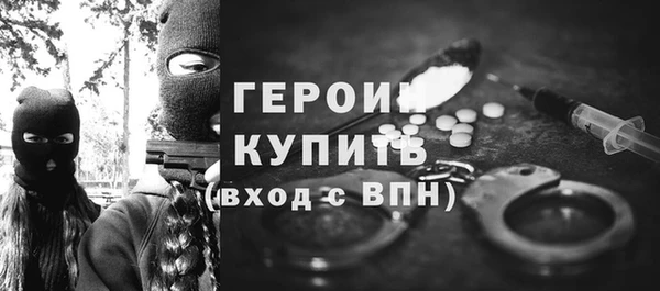 а пвп мука Бронницы