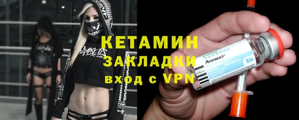 героин Бородино