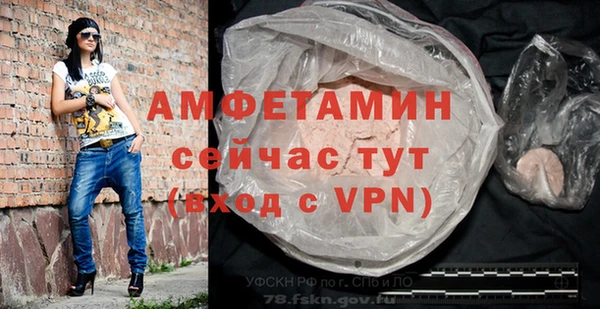 ГАЛЛЮЦИНОГЕННЫЕ ГРИБЫ Бугульма