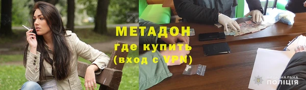героин Бородино