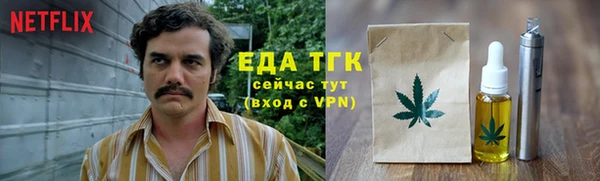 ГАЛЛЮЦИНОГЕННЫЕ ГРИБЫ Бугульма