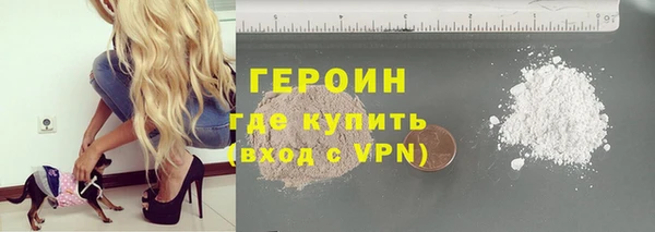 ГАЛЛЮЦИНОГЕННЫЕ ГРИБЫ Бугульма