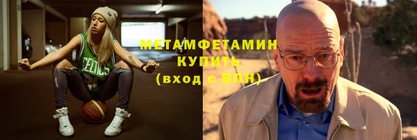 а пвп мука Бронницы