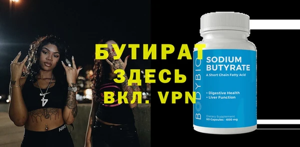героин Бородино