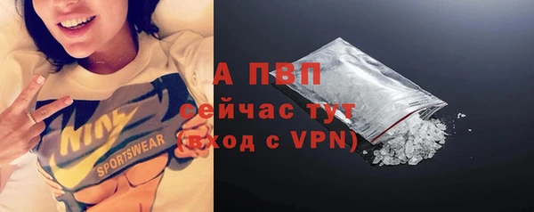 а пвп мука Бронницы