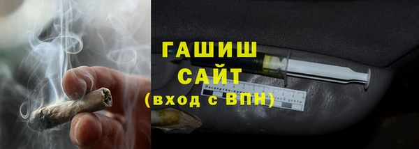 ГАЛЛЮЦИНОГЕННЫЕ ГРИБЫ Бугульма