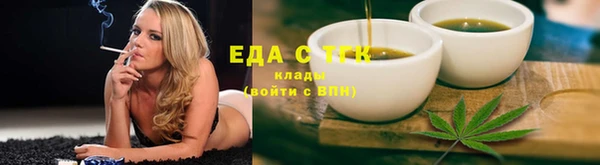 героин Бородино