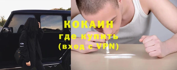 а пвп мука Бронницы