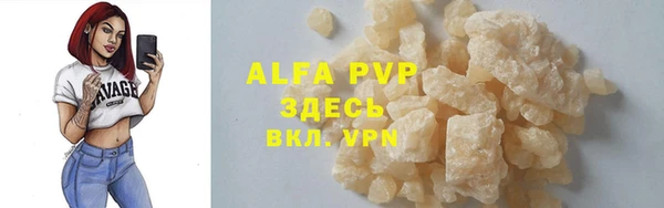 а пвп мука Бронницы