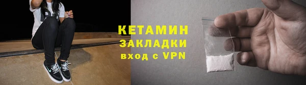 а пвп мука Бронницы