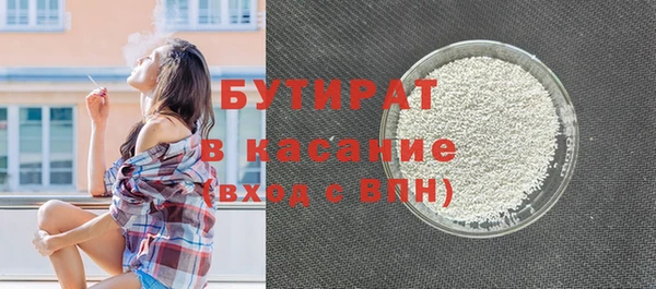 героин Бородино