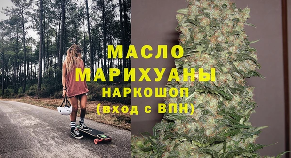 ГАЛЛЮЦИНОГЕННЫЕ ГРИБЫ Бугульма