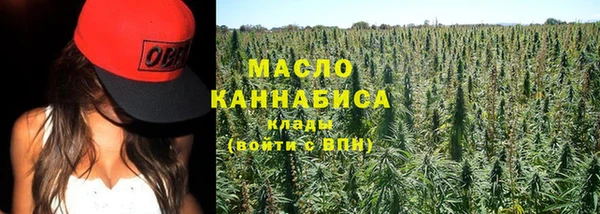 ГАЛЛЮЦИНОГЕННЫЕ ГРИБЫ Бугульма