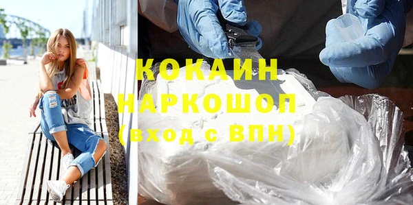 а пвп мука Бронницы