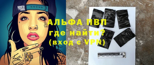 а пвп мука Бронницы