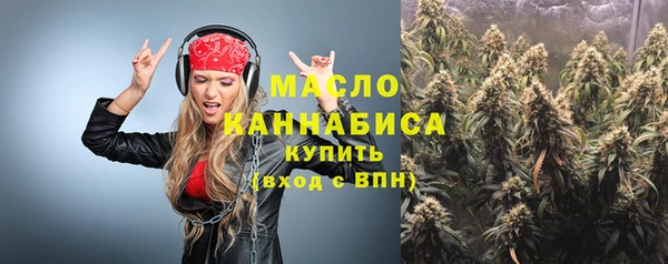 ГАЛЛЮЦИНОГЕННЫЕ ГРИБЫ Бугульма