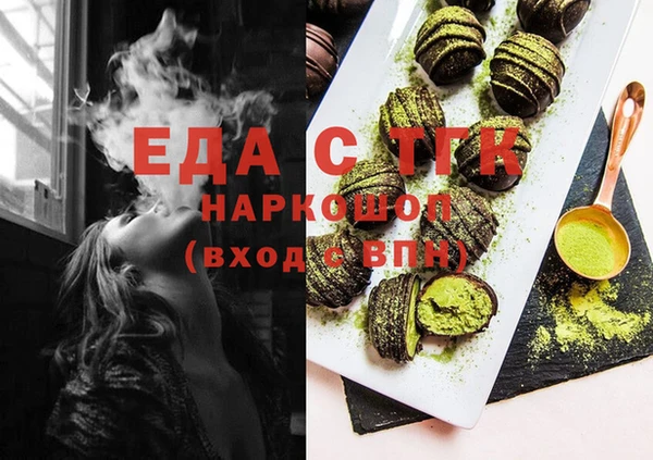 а пвп мука Бронницы