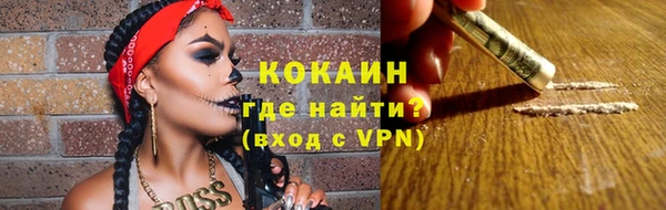а пвп мука Бронницы
