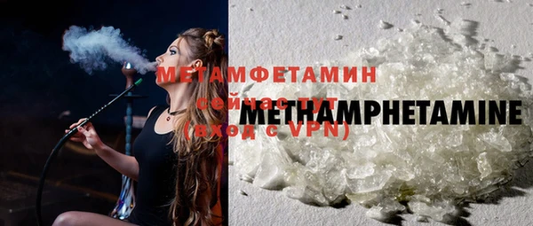 героин Бородино