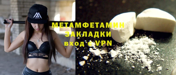 ГАЛЛЮЦИНОГЕННЫЕ ГРИБЫ Бугульма