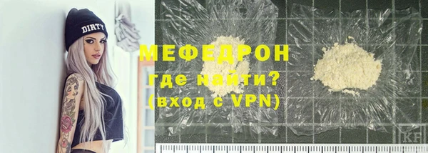 героин Бородино