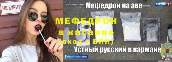 ГАЛЛЮЦИНОГЕННЫЕ ГРИБЫ Бугульма