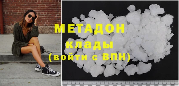 героин Бородино