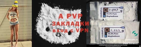 ГАЛЛЮЦИНОГЕННЫЕ ГРИБЫ Бугульма