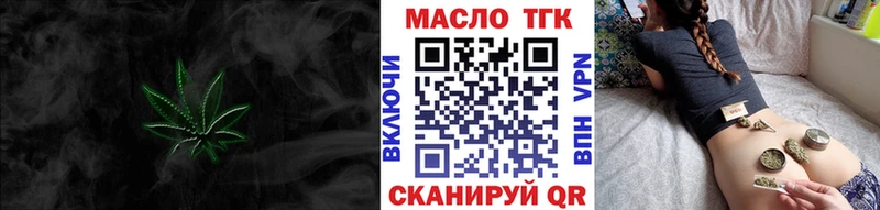 OMG как зайти  Кондрово  ТГК вейп с тгк 