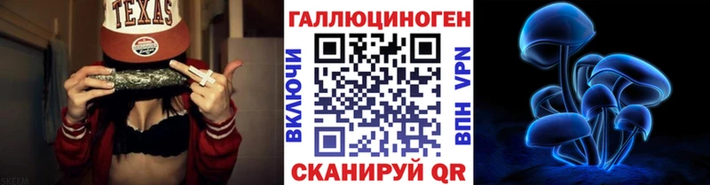 Псилоцибиновые грибы прущие грибы закладки Кондрово