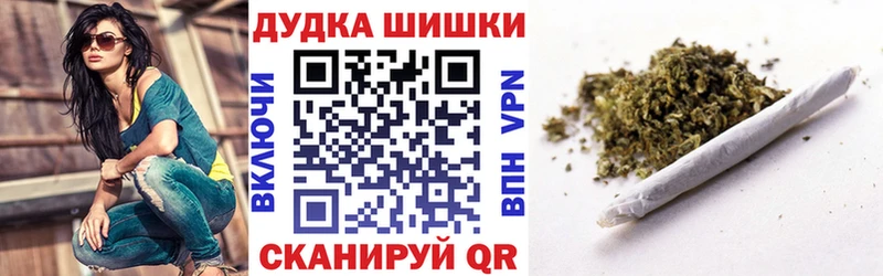 Бошки Шишки планчик магазин наркотиков ссылка на мегу Кондрово